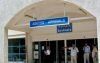Santorini Airport (JTR) Office